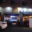 산호동223 이미지