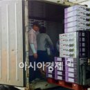 남원원예농협 농산물산지유통센터 이미지