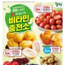 성주슈퍼 - 성주군 가야산식물원길 46 | 성주슈퍼