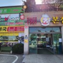 무봉리스크린골프 이미지