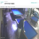 로터리 당구클럽 이미지
