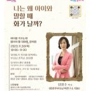 달서아이꿈센터 이미지