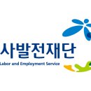 건설기술교육원재단