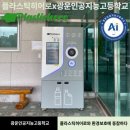 광운인공지능고등학교 티스토리