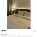 호텔 디 에디션 | 대전 호텔 디에디션 후기