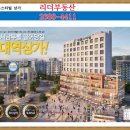 새롬스타빌 이미지