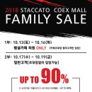 스타카토코엑스몰