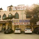 팔당냉면 이미지