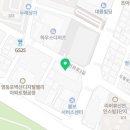 (주)서울유니온약품 | 수탁업체 서울유니온약품(서울 영등포구) 수탁업체 대전유니온약품(대전 서구)