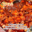 부산분식 - 동구 | 부산분식