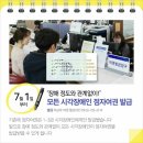 도란도란부동산중개 이미지