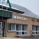 매포보건지소 이미지