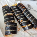 찬미김밥 이미지