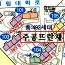 안양비산동아파트 경기 안양시 동안구 비산동 1163 임곡2지구휴먼시아아파트 25평형 / 208.000.000원 / 06.11 / 158| 이미지