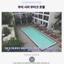 치앙마이 부리 시리 부티크 호텔 후기 추천 숙소