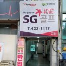 플러스스크린골프 이미지