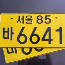 개인(용달)화물-8 이미지
