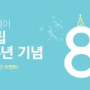 (주)마더케이 이미지