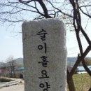 술이홀요양원 이미지