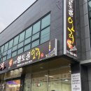 향토골오리 이미지