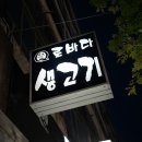 은성 - 중랑구 망우로42길 9 | 은성