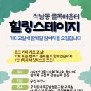 우리동네목공방 협동조합 이미지