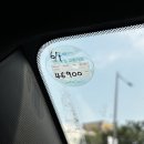 오토오아시스 롯데마트 목포점 이미지