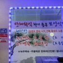 양평읍 내 공흥로 이미지