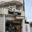 [목동 카페] 주말 브런치는 &#39;스위트 1225 목동 힐스테이트점&#39; (메뉴/가격/후기)