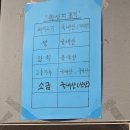 흑돼지형제들 이미지