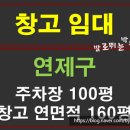 연제구-160 이미지