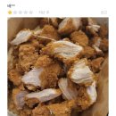 순살치킨