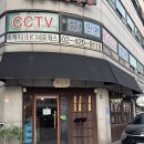 석촌 데이트 맛집 이자카야 추천 노무토모 예약 코스 솔직 후기