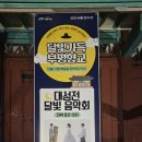 달빛가득 이미지