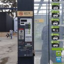 가나셀프세차장 이미지