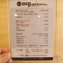 더콩 이미지