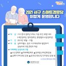 쌍학경로당 이미지