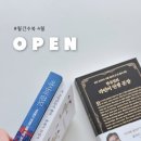 [마감] 2025년 4월 월간수북
