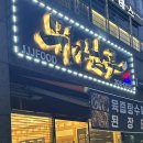 수원-0886 네이버블로그