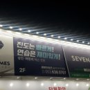 대곡스크린골프