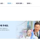 청와대로 이미지