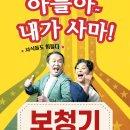 다비치히어링 두실점 이미지