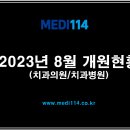 드림에스치과의원 이미지