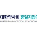 청룡중앙약국 이미지