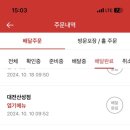 동대문엽기떡볶이 이미지