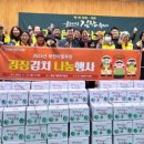 강원 방림복지회관 강원일보