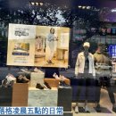 스케쳐스익산