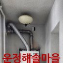 243-운정3-243 이미지