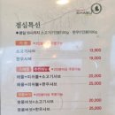 샤브마니아원주태장점
