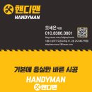 황실빌라 | 관악구 외벽 대리석 파손 수리 (봉천동 황가진주 화강석 시공 사례)